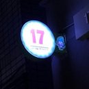 이조참숯갈비 이미지