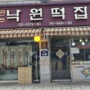 청라1동행정복지센터(3) 이미지