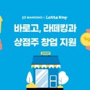 빈컴퍼니 이미지