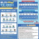 아남세탁소 이미지