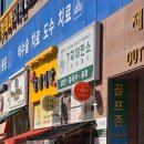 7곡제면소 동탄중앙점 네이버블로그