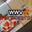월드와이드 베이프(World Wide Vape)