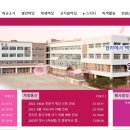 일신여자고등학교 이미지