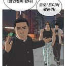 그린낚시 이미지