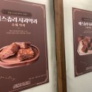 고덕시장 | [충남 예산 맛집] 백종원의 예산시장 맛집 내돈내산 후기 - 3편 / 고덕불고기, 낙원약과, 다방면커피