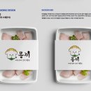 크리에이티브 북디자인 이미지