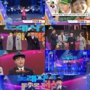 전국노래자랑 이미지