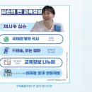 가람국어연구소 | 최선어학원 vs 심슨어학원 비교