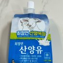 최정언산양목장 이미지