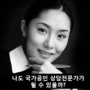 열린심리서비스와 함께하는 임상심리사 2급 수련(100% 합격보장) 이미지