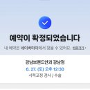 보보디자인광명 | 됴이의 일상일기 6월 (조각모음)🍀