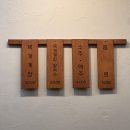 밥집 티스토리