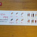 명랑핫도그경산