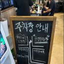 전주 서신동 고기집 신상 술집 제주탐돈 흑돼지 맛집 솔직 후기