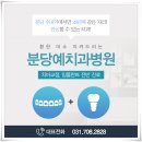 분당-258 이미지