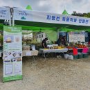 모악산농산물
