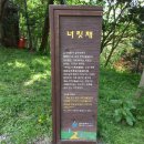 너릿재구도로 이미지