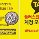 참피부과 이미지