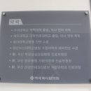 백세건강메디칼 이미지
