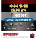 응암카센터 이미지