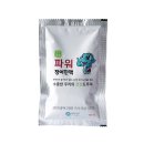 비티나인