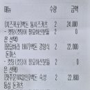 백돈 수성점 네이버블로그