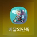 가장맛있는족발 강남대점 이미지