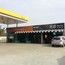 호서대주유소 이미지