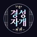우수담