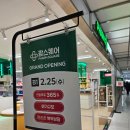 팜스퀘어약국 이미지