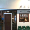 동네상회 이미지