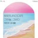 영도기획 케이에스피뉴스