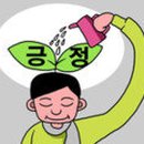 연세웰 정신건강의학과 의원 이미지