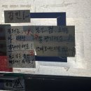 정든식당 | 속초 장칼국수 맛집 정든식당 내돈내산 후기, 웨이팅부터 흰칼제비까지