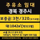 산업로주유소 이미지