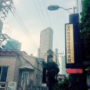 양화진공원 입구 이미지