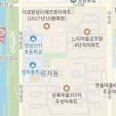 서울신기초등학교 | "분당의 대장!" 정자동 상록우성 아파트 임장 후기