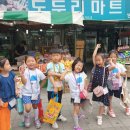 도두리마트