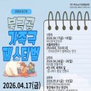 북극곰 소극장 네이버블로그