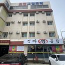 진짜왕곰탕 이미지