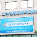 동안전산