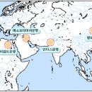 세계 4대 문명의 발상지 이미지