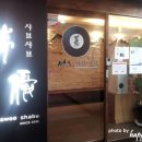 노원경찰서 앞 버스정류장 이미지