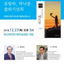 도서출판 참빛