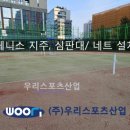 하남종합운동장 이미지