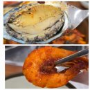 애견동반 가능한 을왕리맛집, 영종도맛집 【300도씨해물갈비】내돈내산