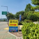 성산자동차검사소구내식당
