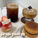 심봉사가 눈뜨고간 놀토PC방 | 울산 옥동 앙꼬아지 본점. 디저트 카페 케이크 맛집 솔직후기