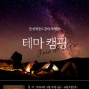 (주)한성도장