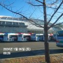 분평초등학교 | 청주 가경동 서원구 임장후기
